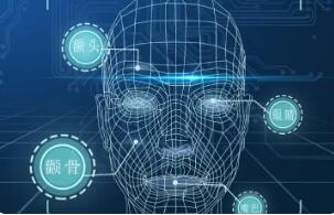 人臉識別有風(fēng)險！別讓“刷臉”丟了臉