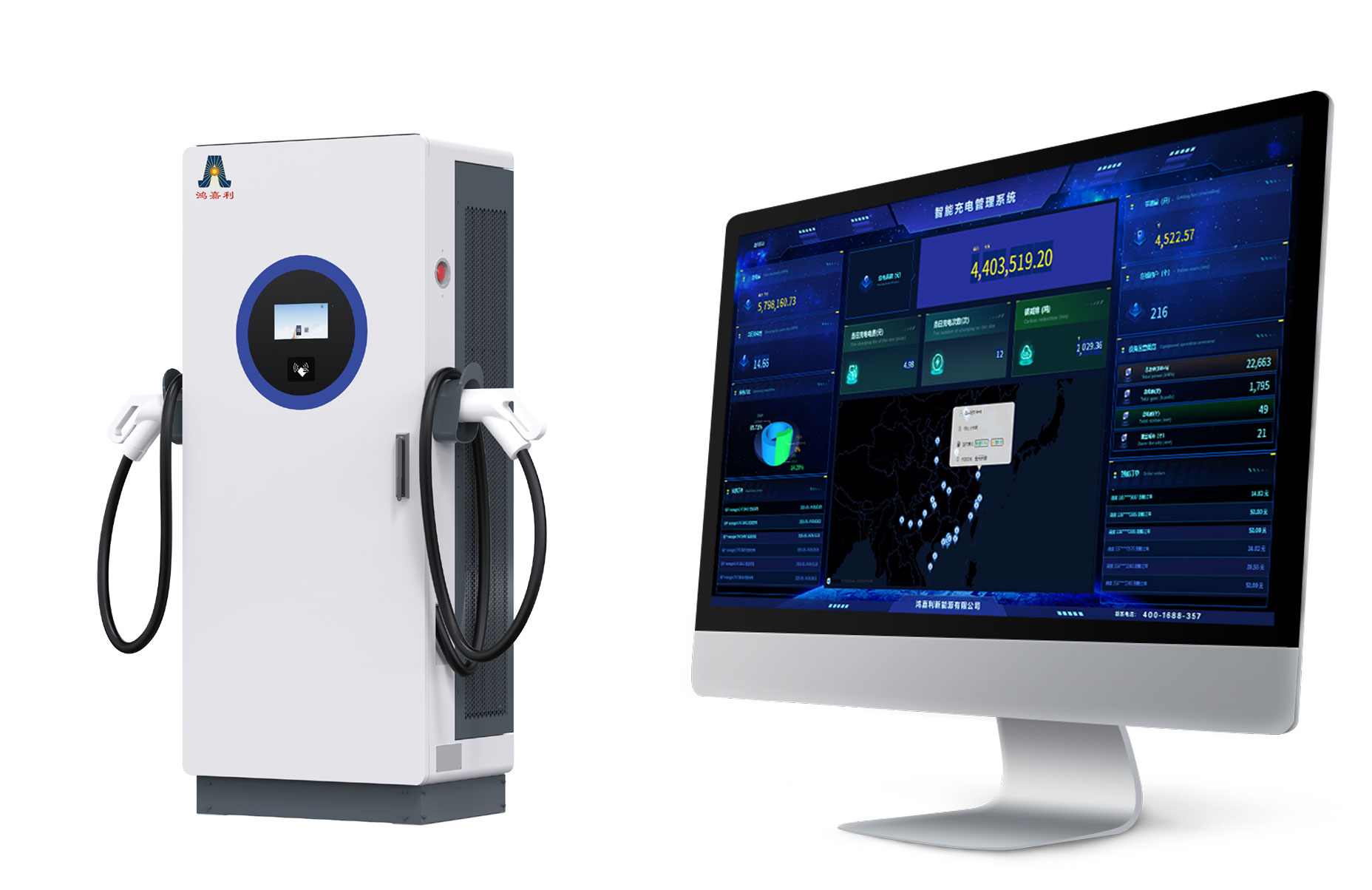 智能充電運(yùn)營管理平臺