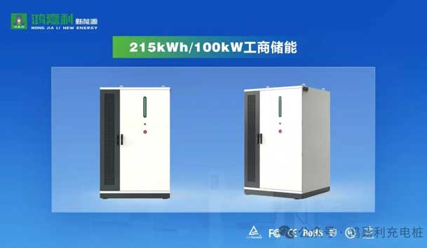 誠邀參展！鴻嘉利2024年上海國際充換電展CPSE，展位號:Z80(圖4)