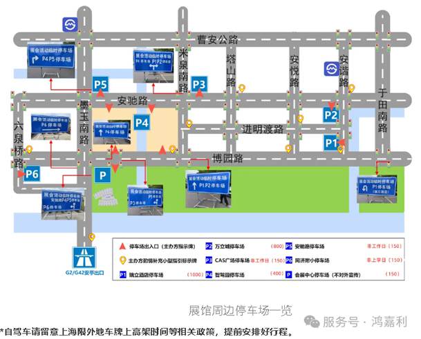 明天見！鴻嘉利2025CPSE展會現(xiàn)場直通指南！(圖5)