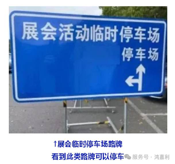 明天見！鴻嘉利2025CPSE展會現(xiàn)場直通指南！(圖7)