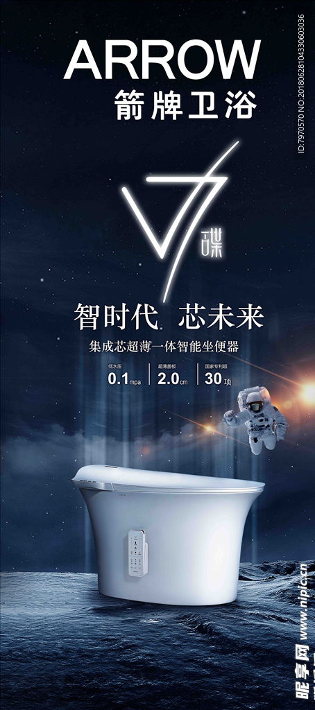 箭牌衛浴，為您的餐館打造潔凈與舒適的用餐空間