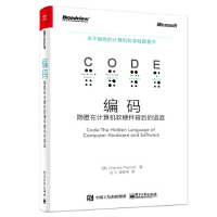 機械學 基礎理論與全方位服務指南