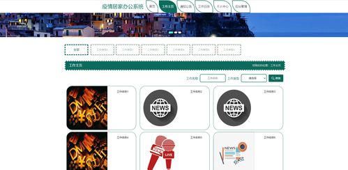 基于Python的疫情居家辦公人事績效系統 一個計算機畢設/課設的精品選題